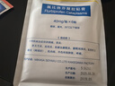 【原研進(jìn)口】澤普思 氟比洛芬凝膠貼膏40mg*6貼 5盒裝 消炎鎮痛 骨關(guān)節炎肩周炎肌肉腫痛 泰德制藥 曬單實(shí)拍圖