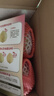 京鮮生樹(shù)熟軟糯紅心芭樂(lè ) 4個(gè)裝單果150g+ 新鮮番石榴 源頭直發(fā)包郵 曬單實(shí)拍圖