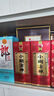 小糊涂仙（普仙）濃香型白酒 52度 500ml 單瓶裝  曬單實(shí)拍圖