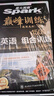 2026新星火英語(yǔ)巔峰訓練閱讀理解九年級中考2026新版英語(yǔ)專(zhuān)項練習初三中考英語(yǔ)聽(tīng)說(shuō)讀寫(xiě)提升全國通用刷題專(zhuān)項突破訓練復習教材資料 曬單實(shí)拍圖