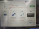 聯(lián)想（Lenovo）拯救者Y7000P 2025補貼20%電競游戲筆記本電腦滿(mǎn)血全新RTX5060獨顯大學(xué)生設計渲染手提移動(dòng)工作站 【秒殺】i7-13620H滿(mǎn)血競技核顯昭陽(yáng)悅 32G 1T升級旗艦正 曬單實(shí)拍圖