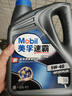易駒汽車(chē)玻璃水四季通用強力去油膜夏季車(chē)用去污雨刮水去蟲(chóng)膠 2瓶共2.6L 【去油膜蟲(chóng)膠驅水】 0度 曬單實(shí)拍圖