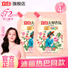 立白【迪麗熱巴同款】洗衣液大師香氛香水洗衣液持久留香柔順護衣家用 【4斤】大師香氛洗衣液1kg*2袋 曬單實(shí)拍圖