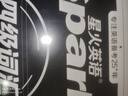 星火英語(yǔ)大學(xué)英語(yǔ)四級詞匯星火式巧記速記備考2025年12月 亂序版單詞書(shū)詞根聯(lián)想記憶法英語(yǔ)4級cet4高頻詞匯手冊贈新大綱詞匯表可搭配歷年真題試卷專(zhuān)項全套 曬單實(shí)拍圖