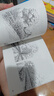 四季心情 時(shí)光節氣解壓涂色書(shū) 零基礎學(xué)畫(huà)畫(huà)涂鴉涂色書(shū) 成人兒童靜心減壓娛樂(lè )工具書(shū) 手繪插畫(huà)手賬配色入門(mén) 曬單實(shí)拍圖