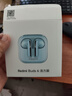 小米（MI）Redmi Buds 6 活力版 藍(lán)牙耳機 30小時長續(xù)航 適用于安卓蘋果手機 藍(lán)色 曬單實拍圖