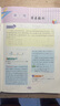 [官方新版] 套裝2冊 小學(xué)奧數舉一反三A版+B版五年級 AI助學(xué) 小學(xué)奧數舉一反三奧數培優(yōu)數學(xué)思維訓練數學(xué)競賽題奧數講解練習冊 陜西人民教育出版社 曬單實(shí)拍圖