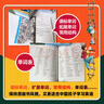 【自選】神奇樹(shù)屋 中英雙語(yǔ)系列 第1-2-3-4-5-6-7-8輯 美國(guó)小學(xué)課外閱讀章節(jié)橋梁書全套 中小學(xué)生英語(yǔ)閱讀入門書 典藏禮盒裝1-32冊(cè) 曬單實(shí)拍圖