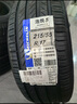 米其林（MICHELIN）汽車(chē)輪胎 215/55R17 94V 浩悅五代Primacy 5 適配邁騰帕薩特/天籟 曬單實(shí)拍圖