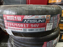 朝陽1號 汽車輪胎 215/55R17 94V ARISUN 1 適配雷克薩斯 曬單實(shí)拍圖