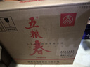 五糧液股份 五糧春 第二代濃香型白酒52度500mL*6瓶原箱裝聚會(huì ) 曬單實(shí)拍圖