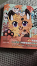 有獸焉.11 原著(zhù)漫畫(huà)熱播中 金猴獎入圍作品 曬單實(shí)拍圖