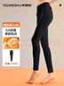 有棵樹(shù)【軟棉棉內衣】秋衣秋褲女士秋冬保暖內衣新疆棉全棉抗菌打底褲 曬單實(shí)拍圖
