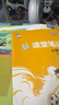 斗半匠活頁(yè)一課一練四年級上冊語(yǔ)數英人教版每日一練小學(xué)同步訓練課時(shí)作業(yè)黃岡小狀元作業(yè)本同步練習冊【3冊 曬單實(shí)拍圖