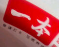 2026一本小學(xué)同步作文閱讀素材100篇三年級上冊六年級五年級四年級上下冊人教版語(yǔ)文寫(xiě)作素材訓練作文模板滿(mǎn)分素材范文大全寫(xiě)作業(yè)技巧小學(xué)寫(xiě)作教輔書(shū) 4年級【上】 同步作文 曬單實(shí)拍圖