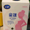 飛鶴星蘊 孕產(chǎn)婦奶粉 400克【電商專(zhuān)供】 生育補貼 曬單實(shí)拍圖