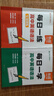 【易蓓】（套裝2本）高中英語語法 每日一學+每日一練 基礎(chǔ)知識高一二三高考語法專項訓練語法書練習冊 曬單實拍圖