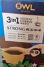 貓頭鷹（OWL）三合一特濃速溶咖啡粉1600g (20g*80條) 禮盒裝沖調飲品進(jìn)口咖啡 曬單實(shí)拍圖