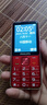 飛利浦（PHILIPS）T910 老年人手機 超長(cháng)待機大聲音大按鍵老人手機移動(dòng)聯(lián)通電信廣電4G全網(wǎng)通學(xué)生商務(wù)專(zhuān)備用機絢麗紅 曬單實(shí)拍圖