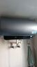 海爾（Haier）電熱水器家用3.3KW變頻速熱省電除氯抑垢 鮮活水凈水洗 金剛無(wú)縫膽免換鎂棒一級能效節能省電KH9 60L 3300W 變頻速熱/除氯凈水洗 曬單實(shí)拍圖