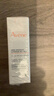 雅漾（Avene）舒潤(rùn)眼霜10ML*2 保濕滋養(yǎng)眼周 改善暗沉 淡化細(xì)紋黑眼圈 提拉緊致 曬單實(shí)拍圖