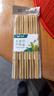 雙槍?zhuān)⊿uncha） 天然竹筷子 無(wú)漆無(wú)蠟家用竹筷餐具套裝10雙裝招財進(jìn)寶升級款 曬單實(shí)拍圖