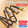 米樂(lè )知（MILEZHI）充電線(xiàn)三合一充電器三頭數據線(xiàn)type-c超級快充適用蘋(píng)果華為安卓一拖三套裝多功能usb車(chē)載汽車(chē)沖電 加長(cháng)2米一拖三6A超級快充【蘋(píng)果安卓typeC】 曬單實(shí)拍圖