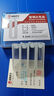 譜析光學(xué)10mm玻璃比色皿20/30/40/50mm 721/752高透光1cm 分光光度計purshee兩通光 10mm耐酸堿四支裝 圓底款 曬單實(shí)拍圖