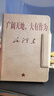 琪昱ipad7平板電腦保護套ipad9硅膠a2270全包a2602卡通a2197新款2024保護殼Pro11蘋(píng)果air6外殼Pro13套 大有作為】配鋼化膜 2024iPadPro11英寸 曬單實(shí)拍圖
