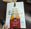 女性作品合集人生不怕從頭再來(lái)  劉曉慶 你當像鳥(niǎo)飛往你的山 身后無(wú)遺物 一間自己的房間 無(wú)盡與有限 36歲當媽媽 一路生花書(shū)等 你當像鳥(niǎo)飛往你的山 定價(jià)59 曬單實(shí)拍圖