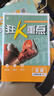 2026初中必刷題 地理七年級上冊 湘教版 初一教材同步練習題教輔書(shū) 理想樹(shù)圖書(shū) 曬單實(shí)拍圖