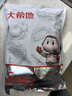 大希地精品牛肉卷2斤 涮火鍋食材 生鮮牛肉 曬單實(shí)拍圖