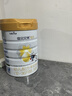 佳貝艾特（Kabrita）悅白嬰幼兒配方羊奶粉 3段(1-3歲)780g天然A2蛋白 曬單實(shí)拍圖