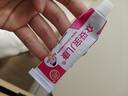 衆妥寶兒康霜劑嬰幼兒童寶寶用寶兒康草本軟膏皮膚外用 寶兒康15克裝 曬單實(shí)拍圖