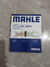 馬勒（MAHLE）防護型空調濾芯抗病毒LAK1363P(新途勝領(lǐng)動(dòng)悅動(dòng)/智跑/IX35/菲斯塔 曬單實(shí)拍圖