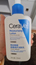 適樂(lè )膚（CeraVe）【張凌赫同款】潤膚C霜454g(高保濕敏感肌身體乳液面霜男女護膚) 曬單實(shí)拍圖