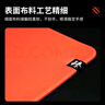臻火電競鼠標墊 紅染純色 競技FPS游戲專(zhuān)用 防水順滑超大號辦公桌墊 橡膠底 橙色 細面 480*400*5 曬單實(shí)拍圖
