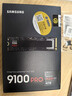 三星（SAMSUNG）990evoplus固態(tài)硬盤(pán)9100pro 1t  pcie4.0三星ssd固態(tài)硬盤(pán)m.2臺式機筆記本990pro 2t固態(tài)兼容ps5 三星9100 PRO PCIe5.0*4【 曬單實(shí)拍圖