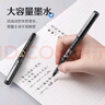 日本pilot百樂(lè )V5中性筆BXC-V5/V7升級版水性簽字筆學(xué)生刷題速干直液式針管走珠筆可換墨囊 【0.5】黑色 曬單實(shí)拍圖
