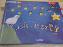 趣味創(chuàng  )意觸感玩具書(shū)（套裝全3冊）0-3歲幼兒?jiǎn)⒚稍缃汤L本中英雙語(yǔ)觸摸書(shū)童書(shū) 曬單實(shí)拍圖