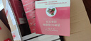 翱琳天沐語(yǔ)纖姿SO奶咖翱琳沐朵SO奶咖洛神蔓越莓固體飲料官方天木語(yǔ)SO 1盒奶咖+2盒洛神（1個(gè)月套餐） 曬單實(shí)拍圖