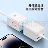 公牛（BULL）氮化鎵67W快充插座筆記本充電器/桌面充電站/USB分體組合式插線(xiàn)板便攜插排 2C2A+3孔白色總控開(kāi)關(guān) 曬單實(shí)拍圖
