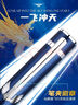 英雄（HERO）鋼筆 禮盒英雄×山東艦H605D艦載飛行聯(lián)名款航母文創(chuàng  )教師禮物筆記本禮盒藍色 曬單實(shí)拍圖