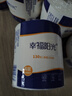 幸福陽(yáng)光卷紙 經(jīng)典系列 4層130克*27卷 有芯加厚卷筒衛生紙 易溶水不堵廁 曬單實(shí)拍圖