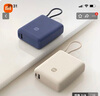 小米（MI）【3C認證】小米充電寶 自帶線10000 33W 淺咖色   適用小米華為榮耀手機可上飛機/火車 曬單實拍圖