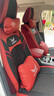 歐瑪奴（OUMANU）汽車(chē)座套四季通用皮革全包圍汽車(chē)坐墊夏季冰絲座墊車(chē)墊座椅套 豪華版瑪莎紅黑 曬單實(shí)拍圖