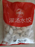 思念灌湯豬肉白菜水餃2.5kg150只 早餐速食食品兒童水餃速凍餃子 曬單實拍圖