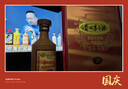 茅臺 24/25年隨機 15年 醬香型白酒 53度 500ml 禮盒裝【名酒鑒真】 曬單實(shí)拍圖