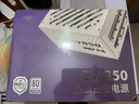 愛(ài)國者（aigo）星璨EV850W白金牌 白 ATX3機箱電源 全A級日系電容/PPLP&80PLUS認證/一鍵超頻/穩壓5070Ti/9070XT  曬單實(shí)拍圖