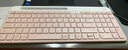 羅技（Logitech）時(shí)尚系列 K580 鍵盤(pán) 藍牙鍵盤(pán) 辦公鍵盤(pán) 無(wú)線(xiàn)鍵盤(pán) 便攜超薄鍵盤(pán) 筆記本鍵盤(pán) 平板鍵盤(pán)  茱萸粉 曬單實(shí)拍圖